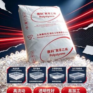 gpps 123 shanghai secco | high clarity gpps for food & medical packaging